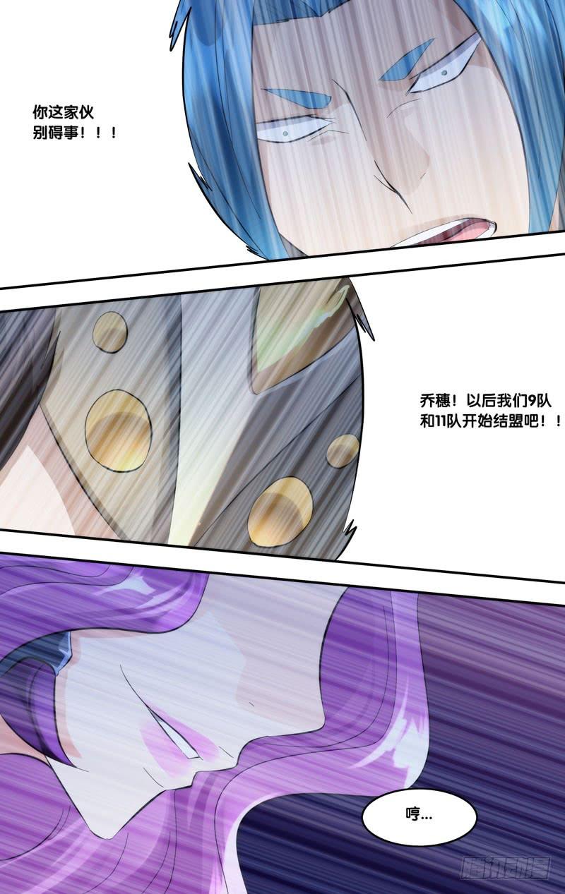 虫生韩漫全集-265.做我女朋友吧无删减无遮挡章节图片 