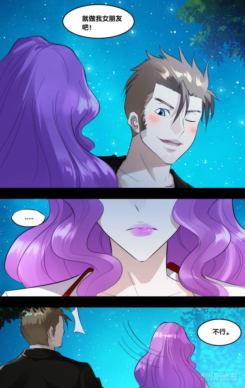 虫生韩漫全集-265.做我女朋友吧无删减无遮挡章节图片 