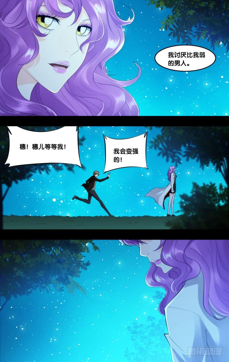 虫生韩漫全集-265.做我女朋友吧无删减无遮挡章节图片 