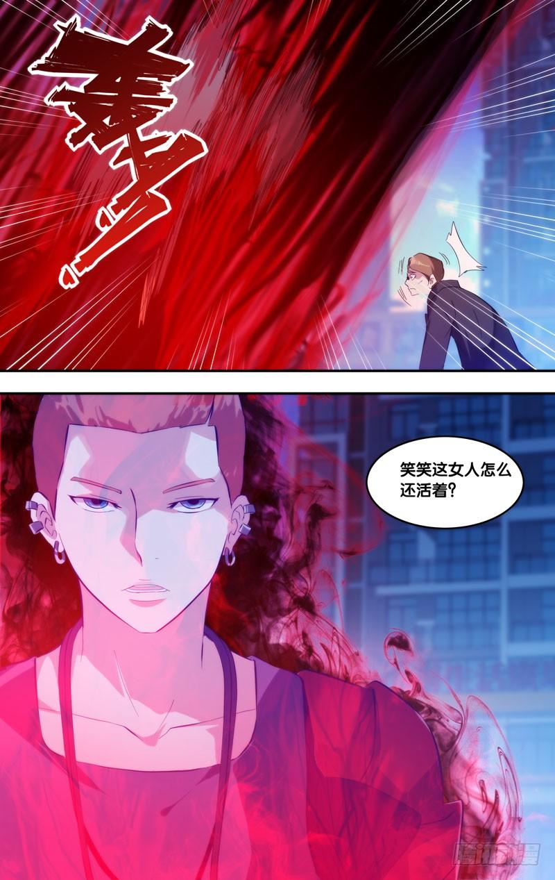 虫生韩漫全集-267.捉鬼无删减无遮挡章节图片 