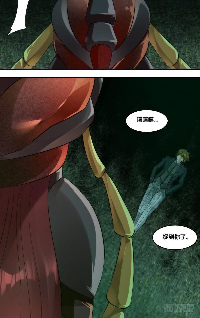 虫生韩漫全集-268.陈川的计划无删减无遮挡章节图片 