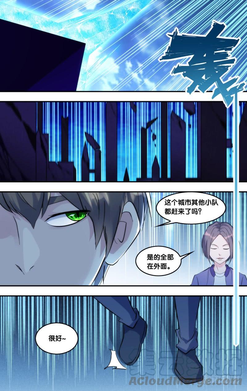 虫生韩漫全集-276.林氏集团无删减无遮挡章节图片 