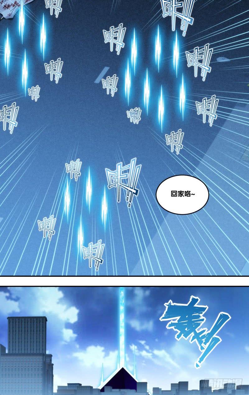 虫生韩漫全集-276.林氏集团无删减无遮挡章节图片 