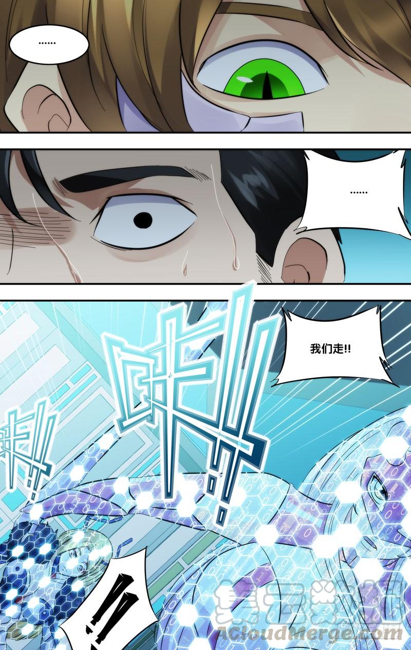 虫生韩漫全集-281.教训无删减无遮挡章节图片 
