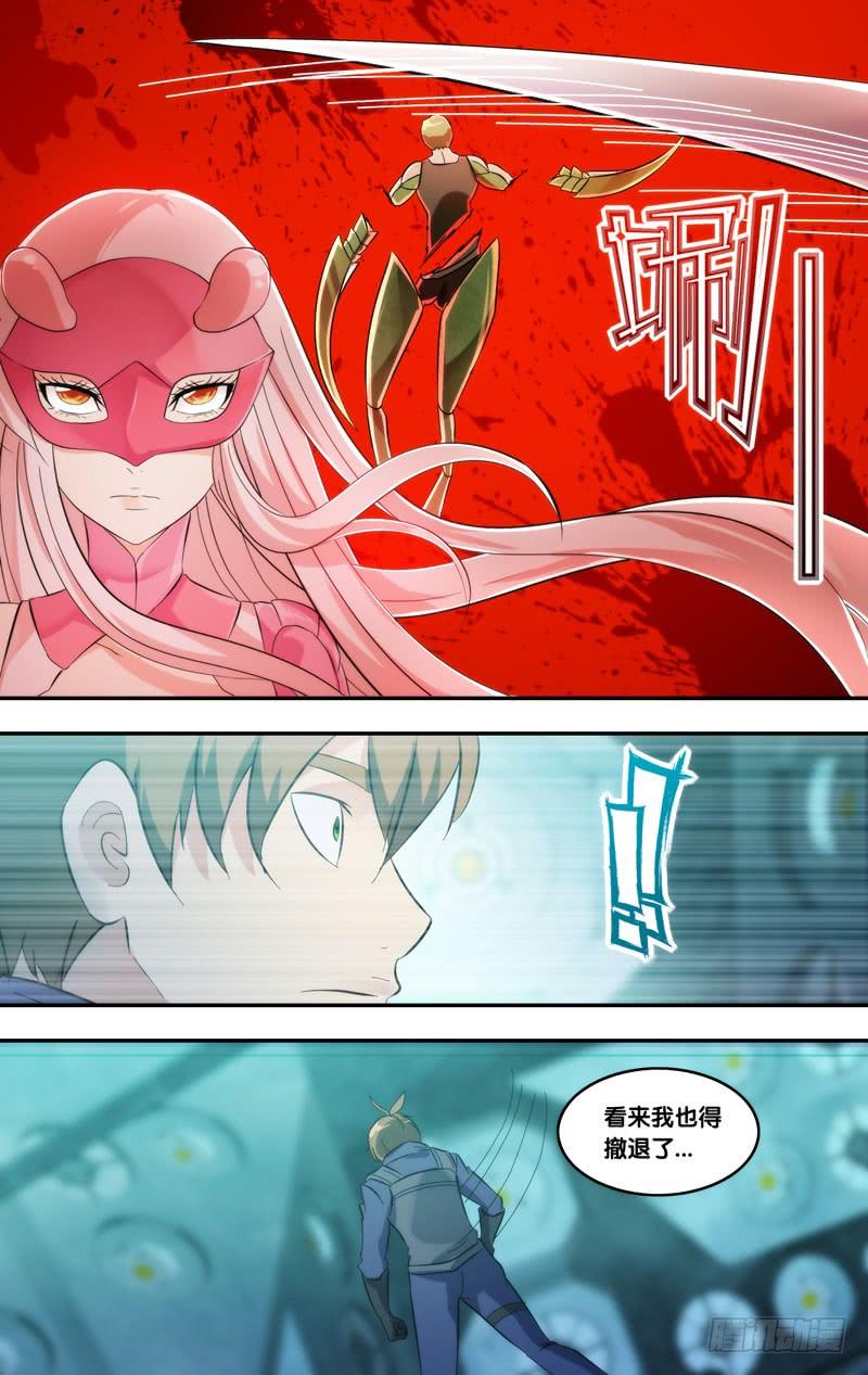 虫生韩漫全集-283.救场无删减无遮挡章节图片 