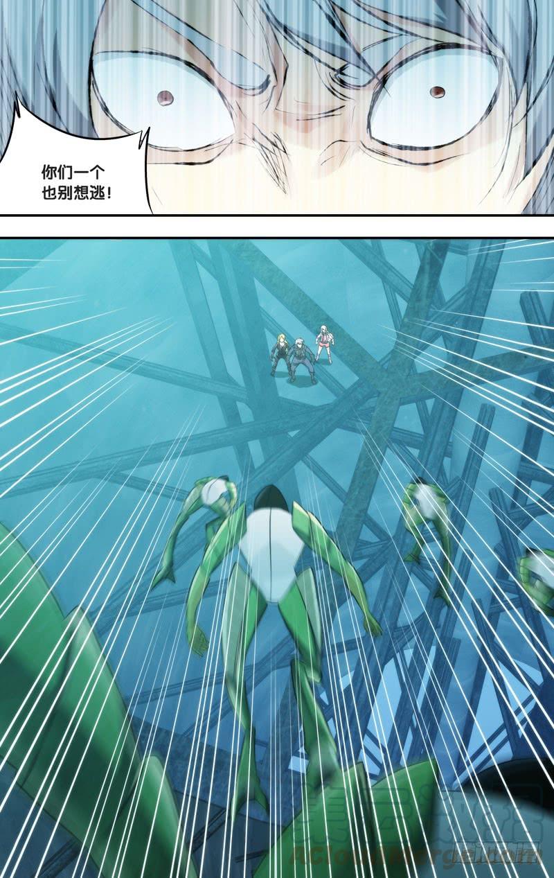 虫生韩漫全集-284.另一个我无删减无遮挡章节图片 