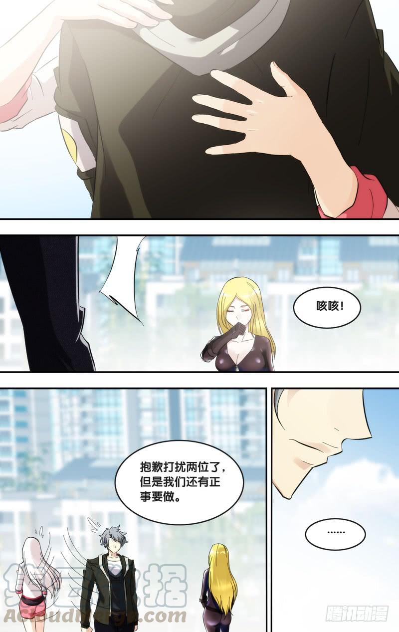 虫生韩漫全集-285.回到故乡无删减无遮挡章节图片 