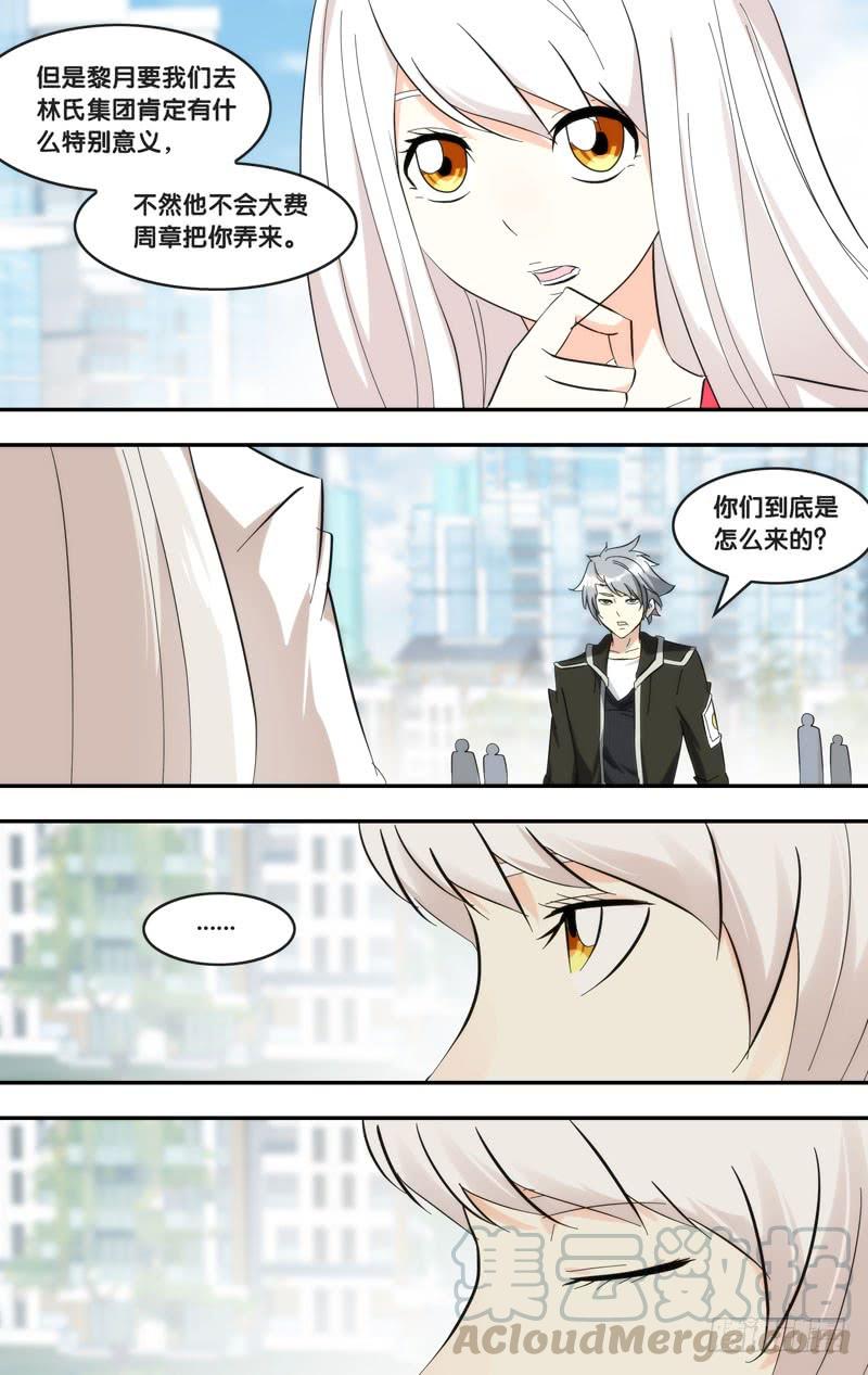 虫生韩漫全集-285.回到故乡无删减无遮挡章节图片 