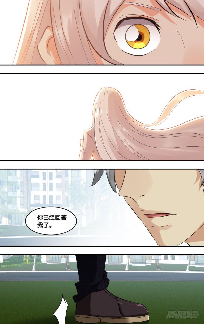 虫生韩漫全集-285.回到故乡无删减无遮挡章节图片 
