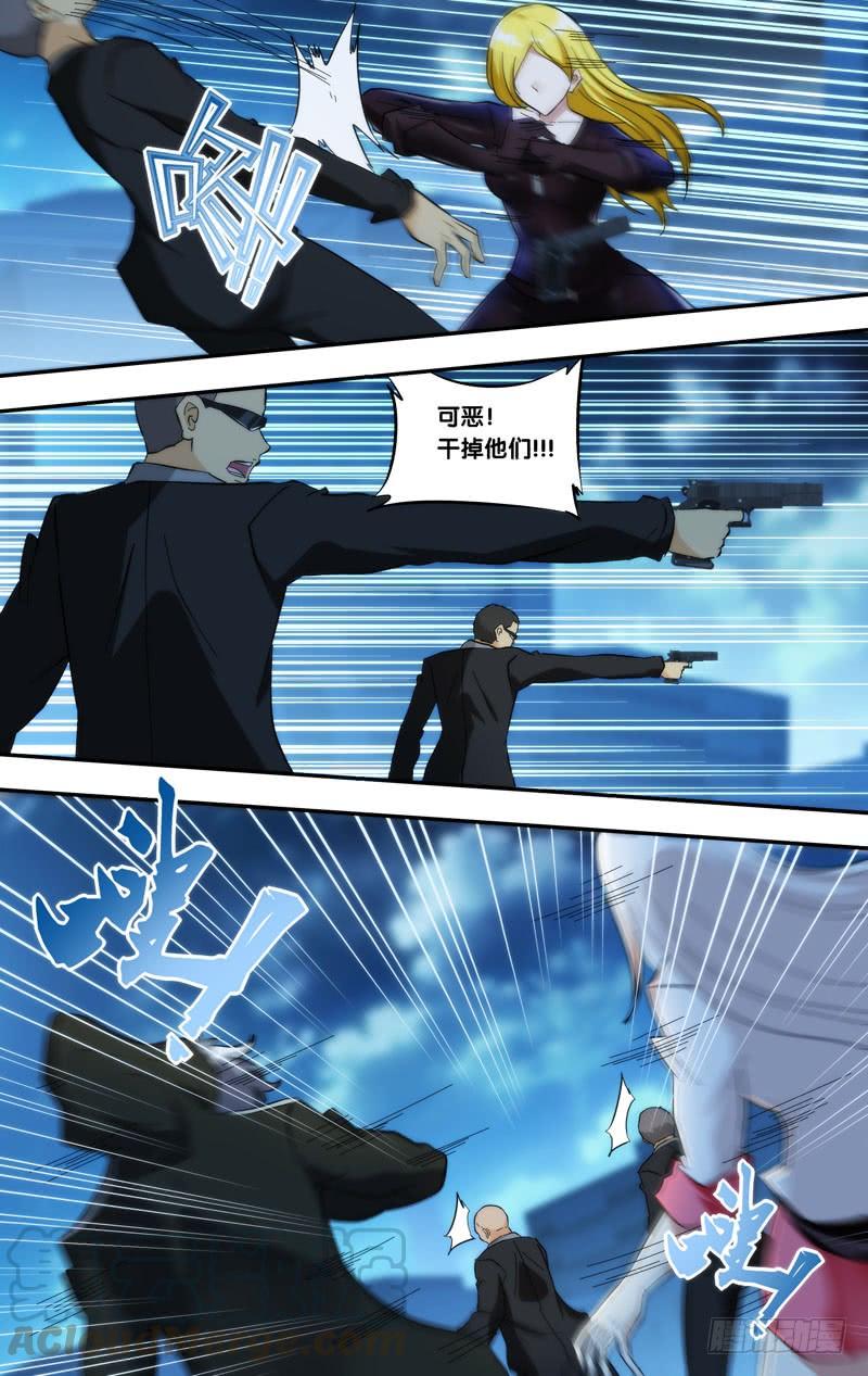 虫生韩漫全集-287.实验室的秘密无删减无遮挡章节图片 