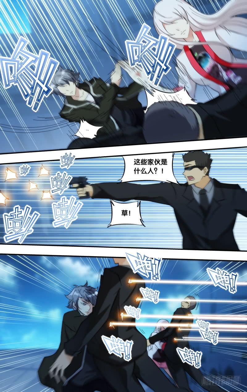 虫生韩漫全集-287.实验室的秘密无删减无遮挡章节图片 