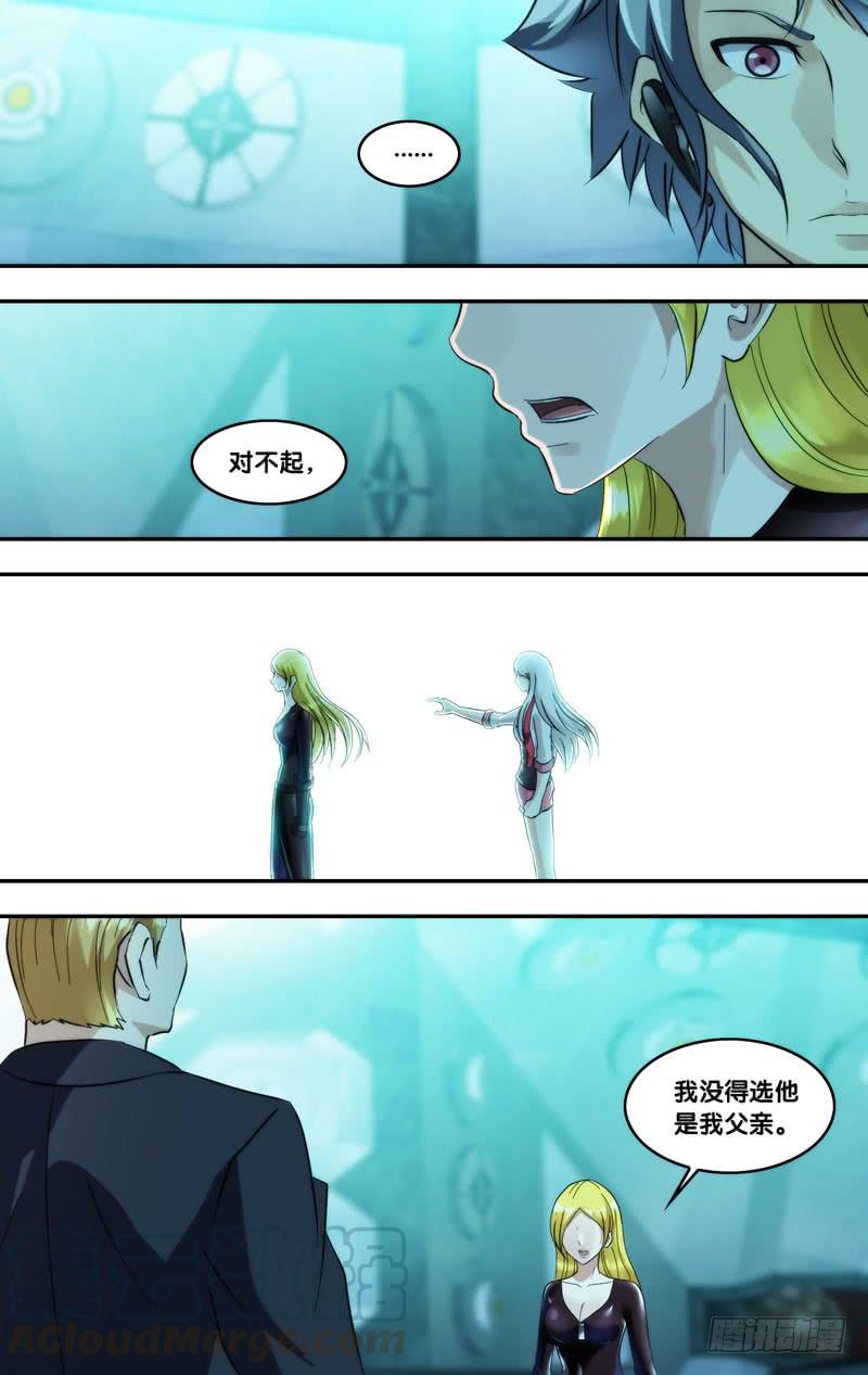 虫生韩漫全集-290.背叛无删减无遮挡章节图片 
