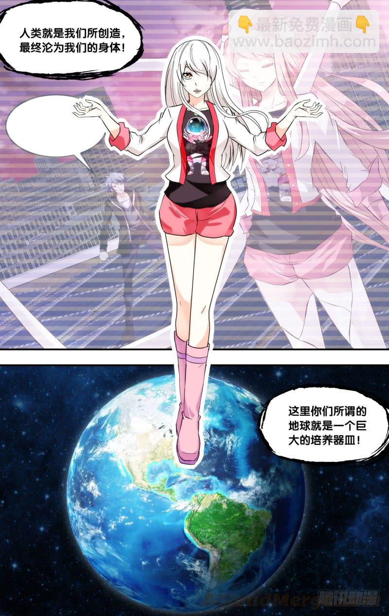虫生韩漫全集-291.两个派别无删减无遮挡章节图片 