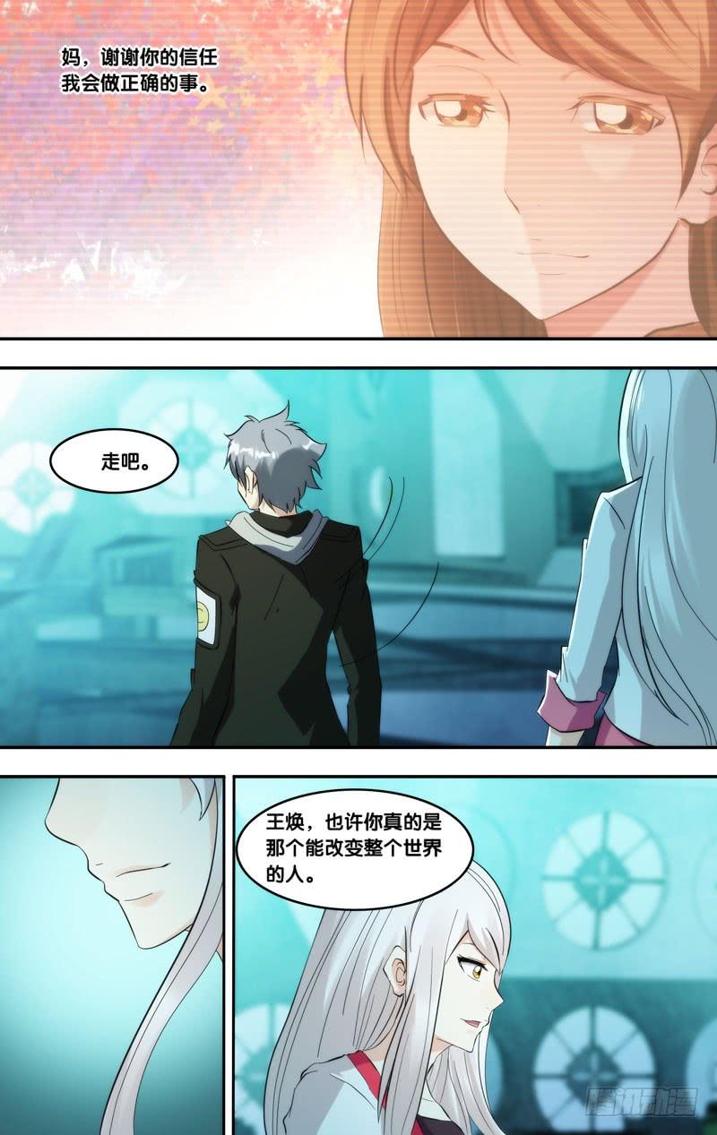 虫生韩漫全集-293.回去吧无删减无遮挡章节图片 