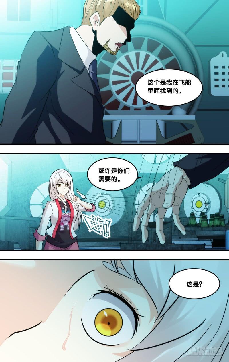 虫生韩漫全集-293.回去吧无删减无遮挡章节图片 