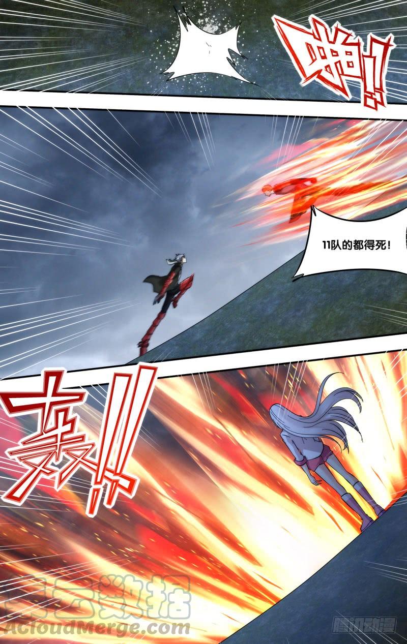 虫生韩漫全集-295.王焕VS冷锋无删减无遮挡章节图片 