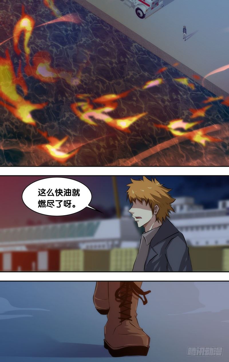 虫生韩漫全集-31.困局无删减无遮挡章节图片 