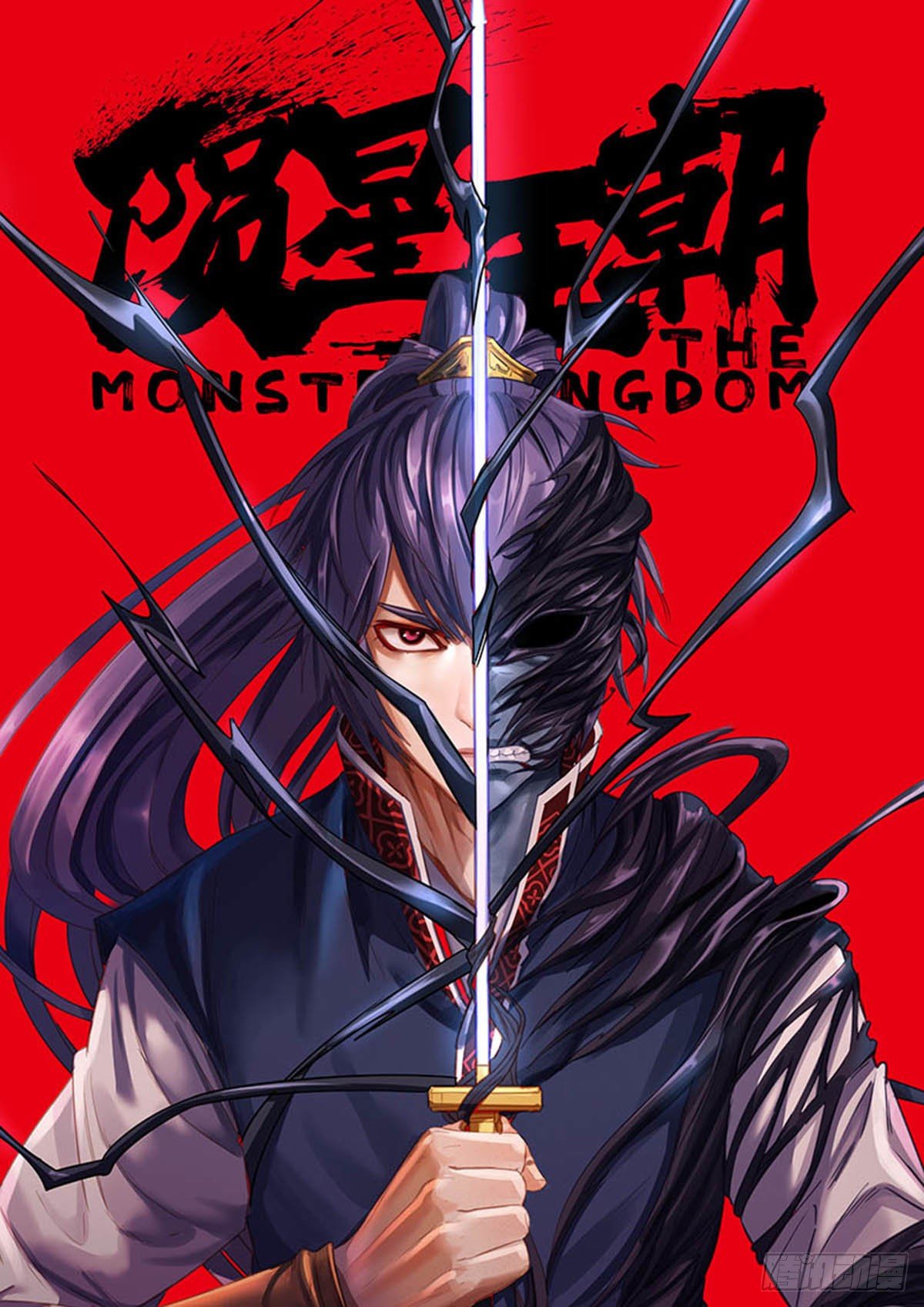 虫生韩漫全集-新作预告无删减无遮挡章节图片 