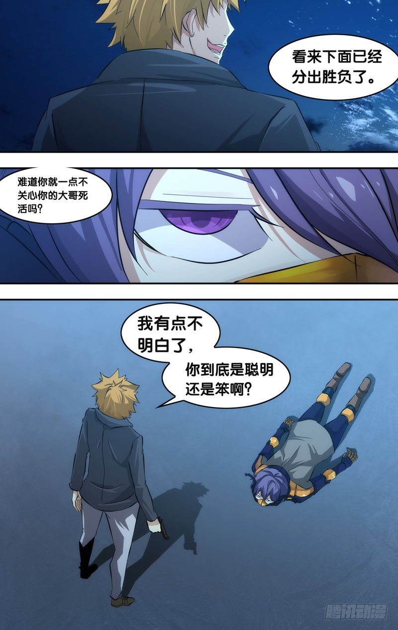 虫生韩漫全集-34.大哥无删减无遮挡章节图片 