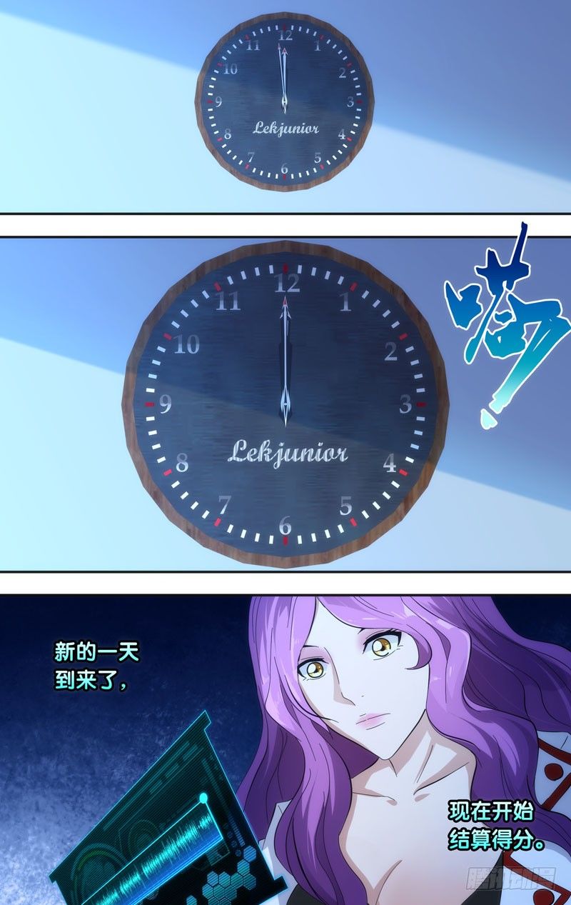 虫生韩漫全集-35.结局无删减无遮挡章节图片 