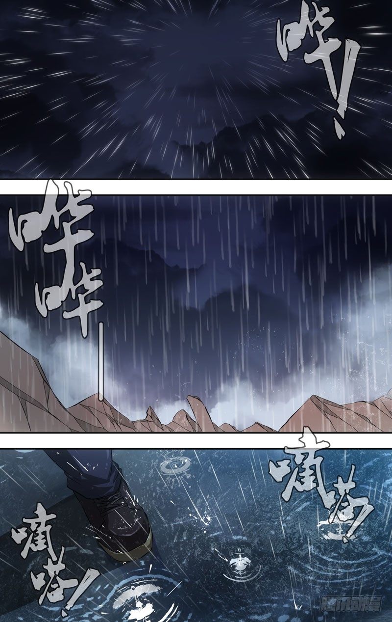 虫生韩漫全集-35.结局无删减无遮挡章节图片 