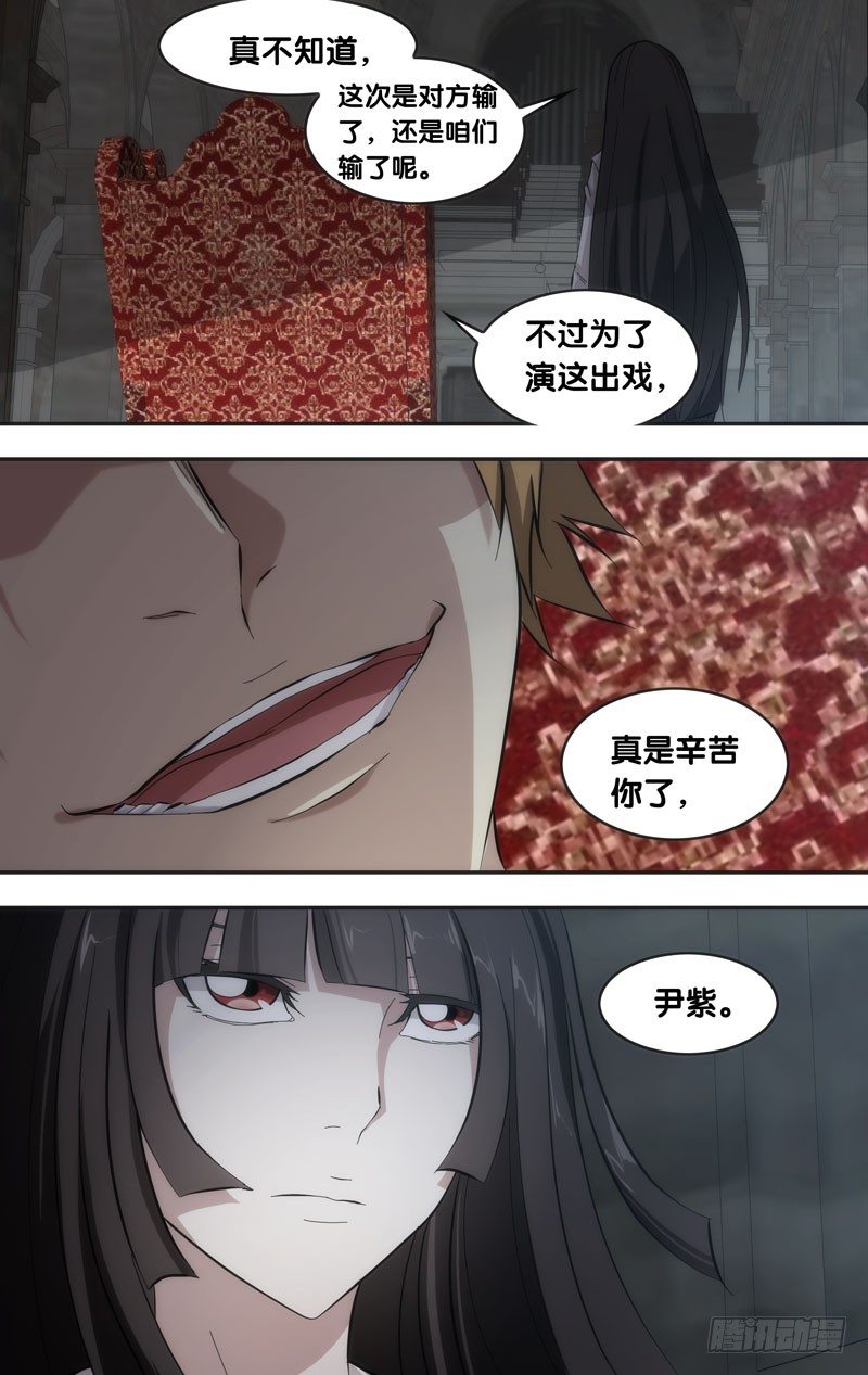 虫生韩漫全集-37.新大哥无删减无遮挡章节图片 