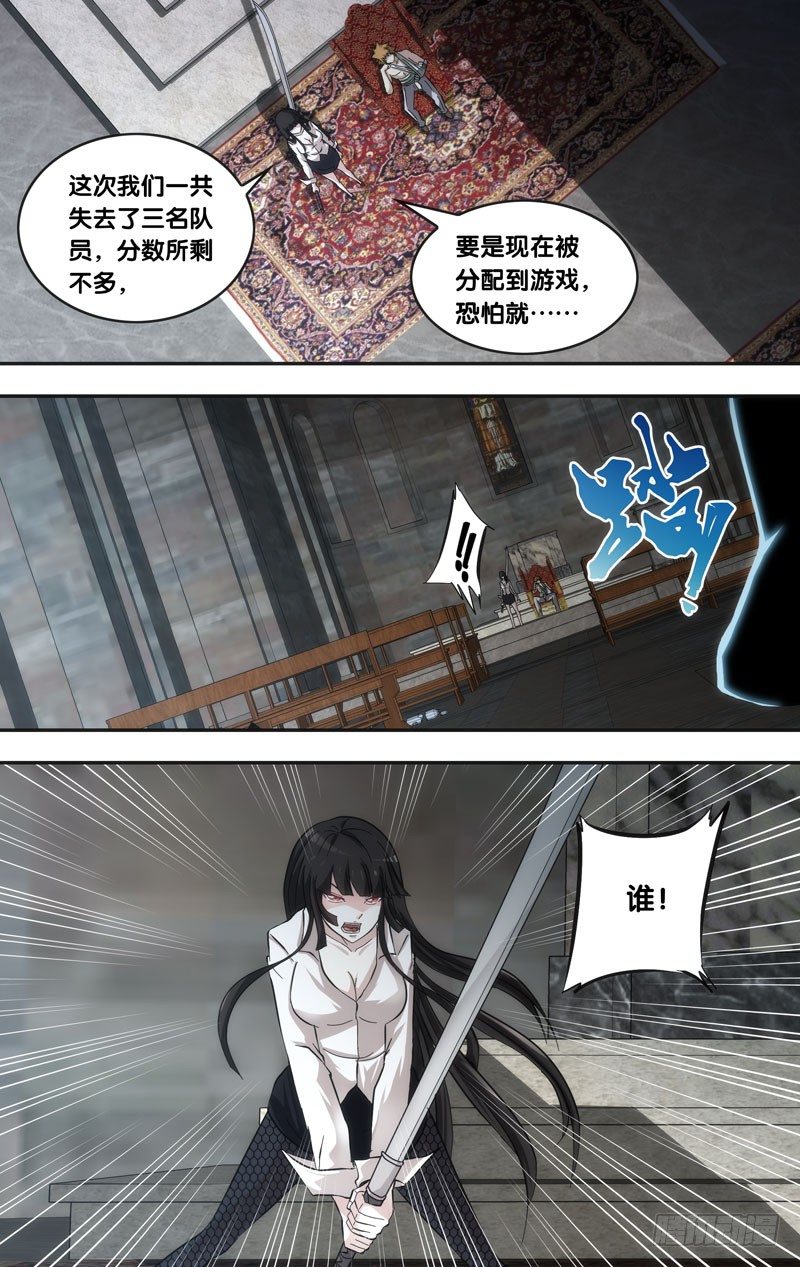 虫生韩漫全集-37.新大哥无删减无遮挡章节图片 