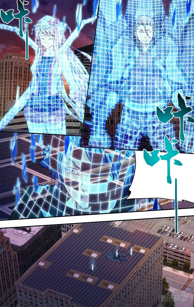 虫生韩漫全集-5.初战结束无删减无遮挡章节图片 