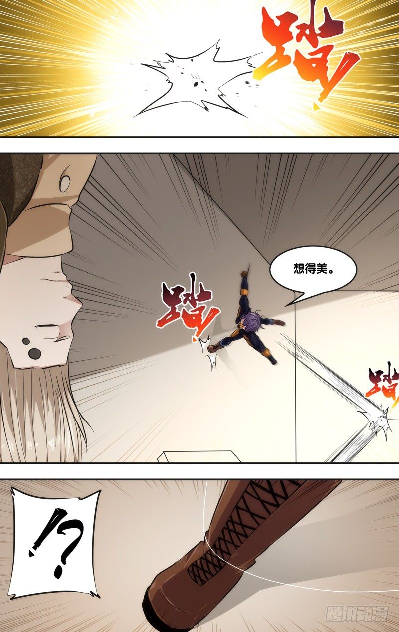 虫生韩漫全集-44.蛛无删减无遮挡章节图片 