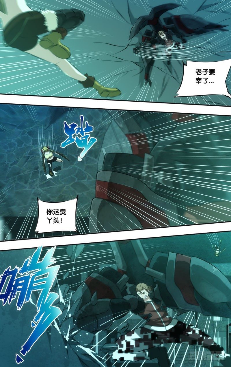虫生韩漫全集-47.果蝇VS独角仙无删减无遮挡章节图片 