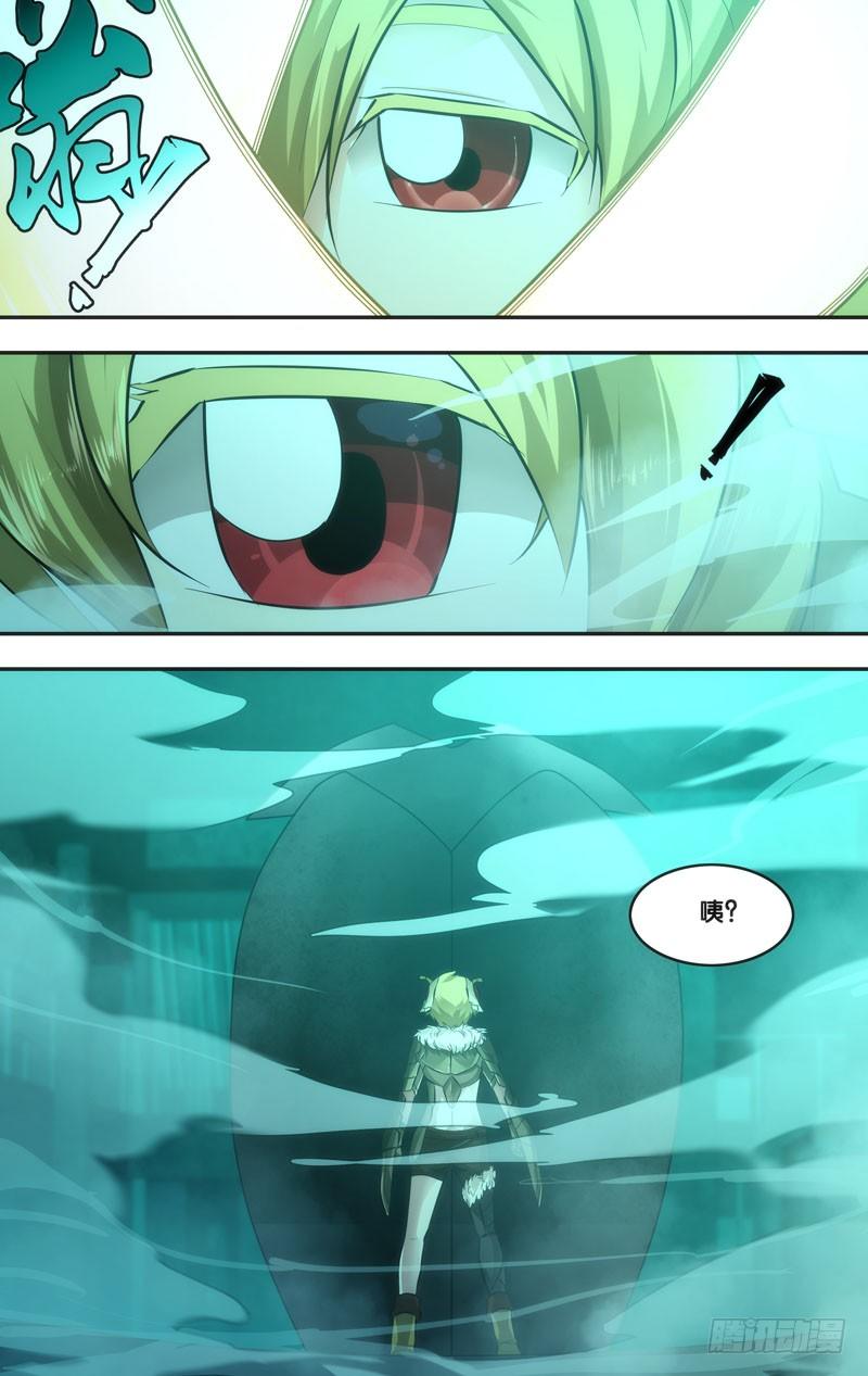 虫生韩漫全集-47.果蝇VS独角仙无删减无遮挡章节图片 