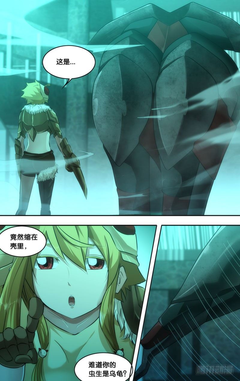 虫生韩漫全集-47.果蝇VS独角仙无删减无遮挡章节图片 