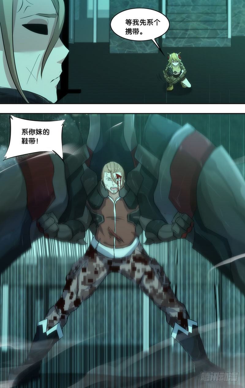 虫生韩漫全集-47.果蝇VS独角仙无删减无遮挡章节图片 