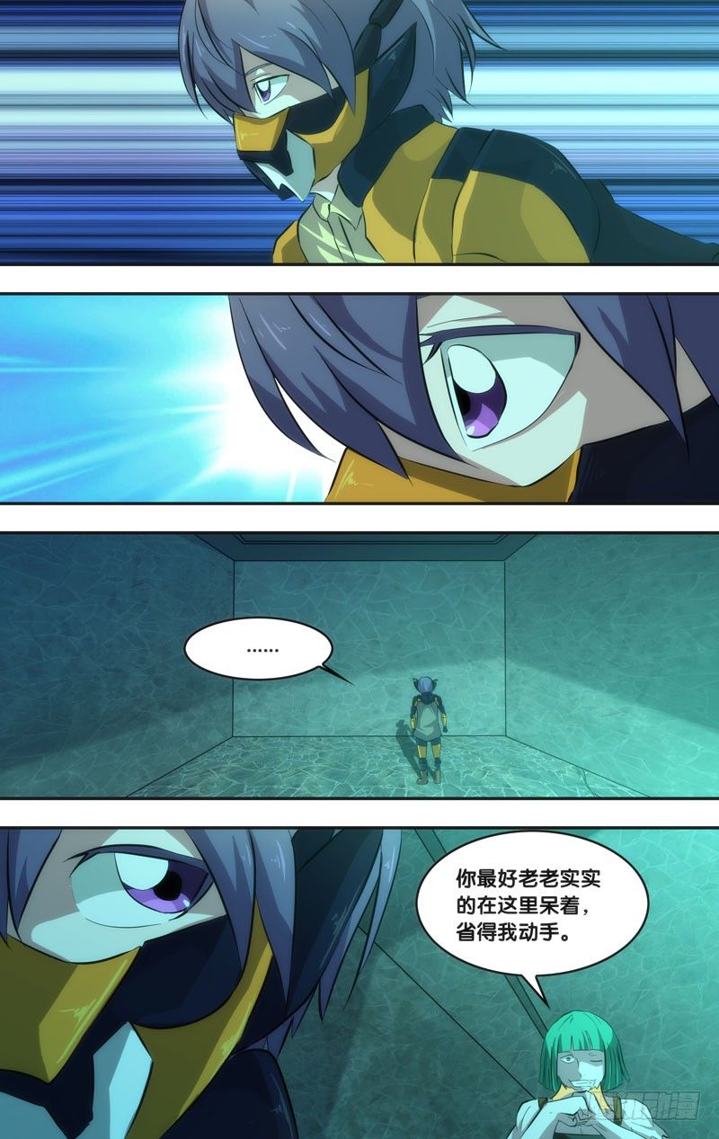 虫生韩漫全集-48.穆唯一VS山子无删减无遮挡章节图片 