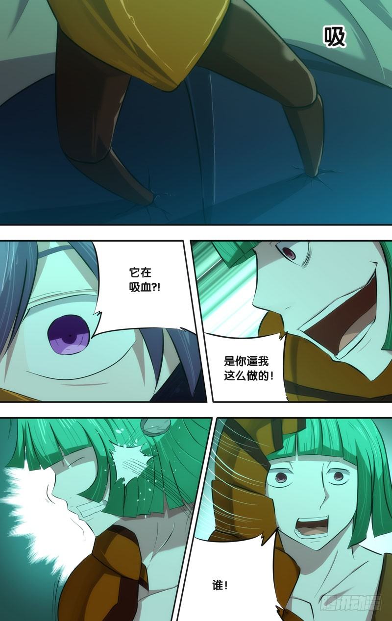 虫生韩漫全集-49.胜负无删减无遮挡章节图片 