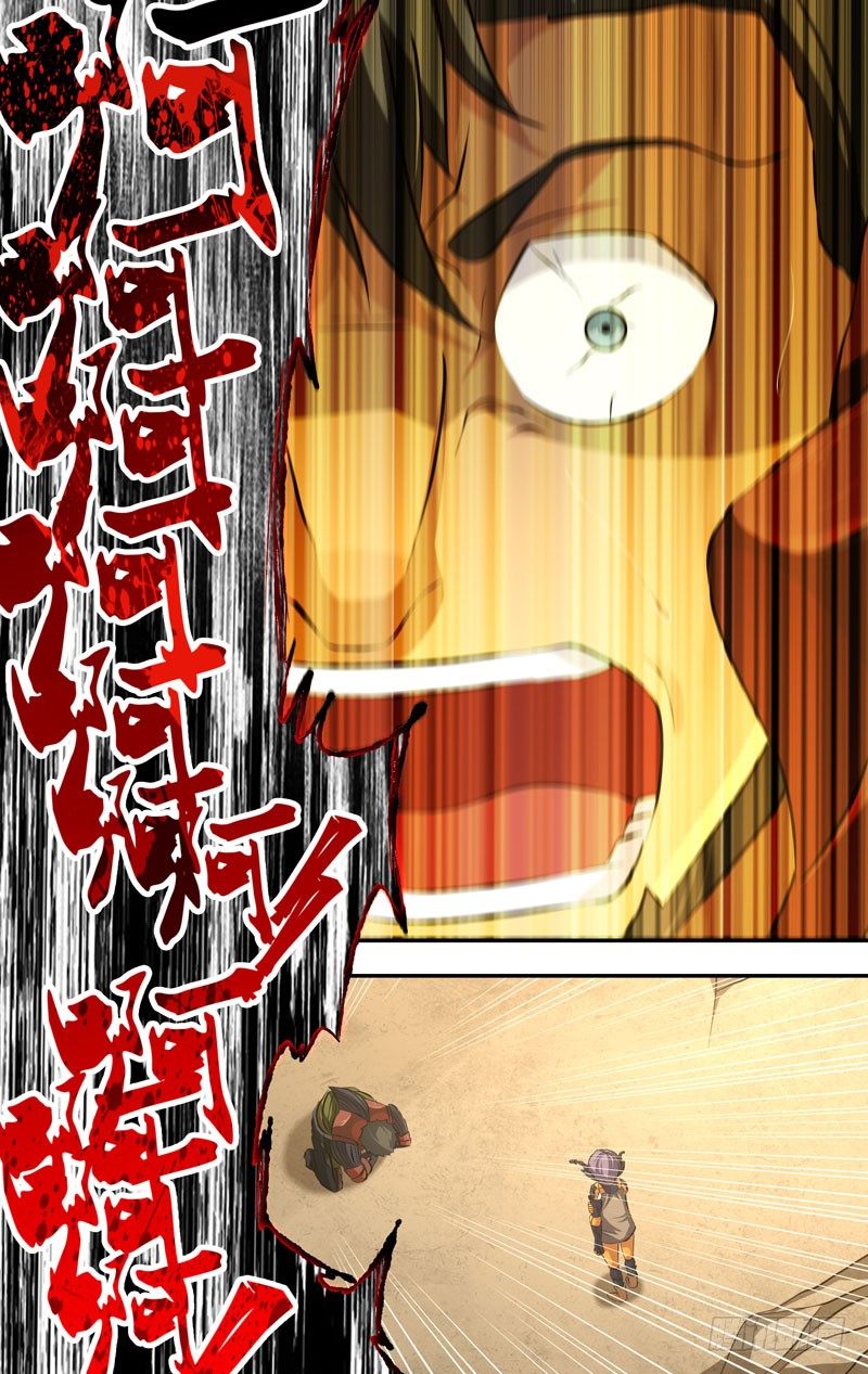 虫生韩漫全集-56.击破无删减无遮挡章节图片 