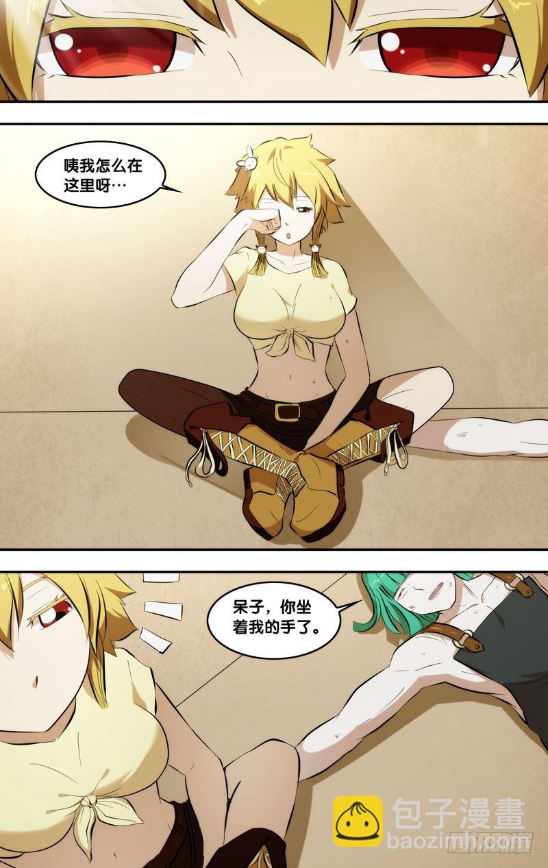 虫生韩漫全集-57.顶楼无删减无遮挡章节图片 