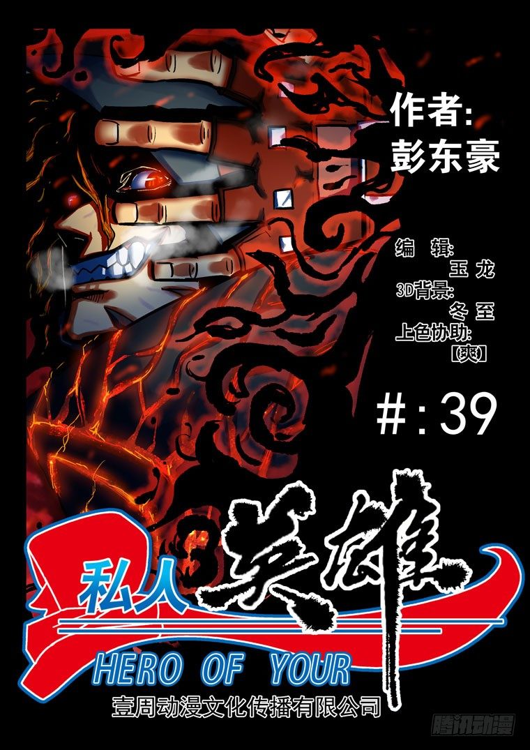 虫生韩漫全集-7.入伙无删减无遮挡章节图片 