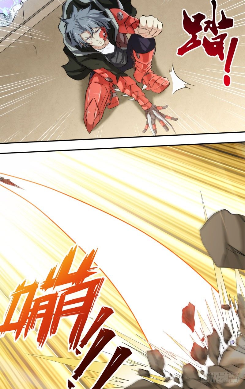 虫生韩漫全集-61.一闪无删减无遮挡章节图片 