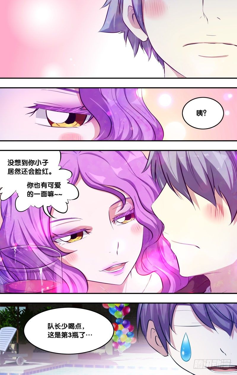 虫生韩漫全集-68.party无删减无遮挡章节图片 