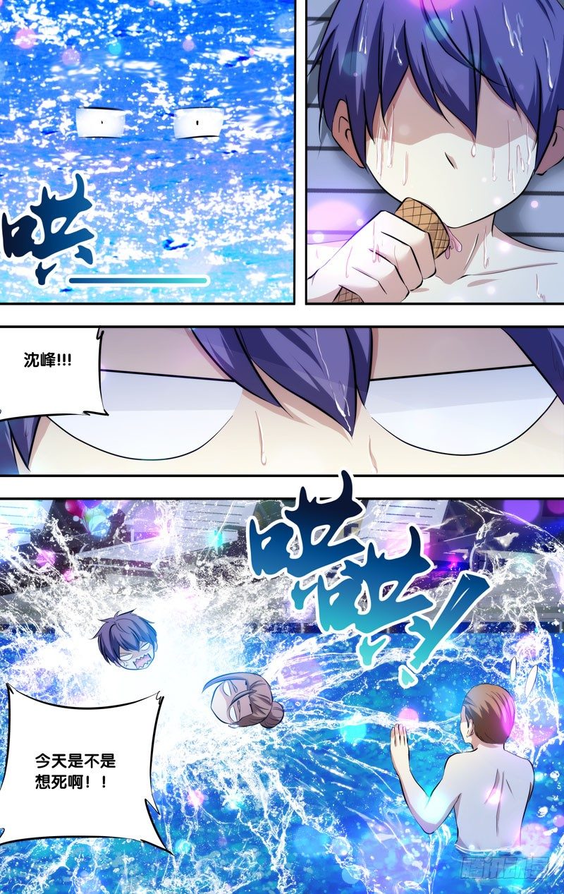 虫生韩漫全集-68.party无删减无遮挡章节图片 