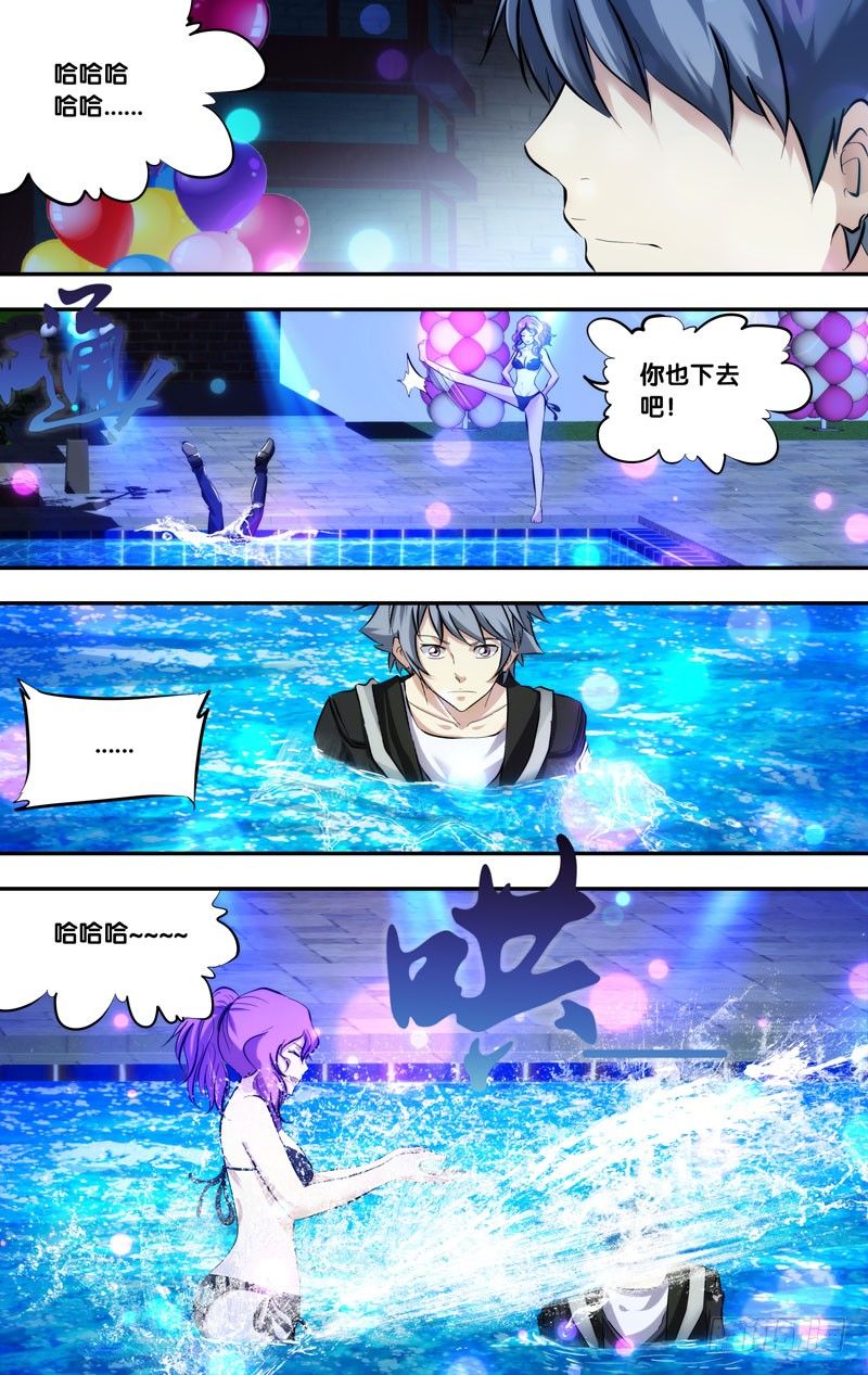 虫生韩漫全集-68.party无删减无遮挡章节图片 