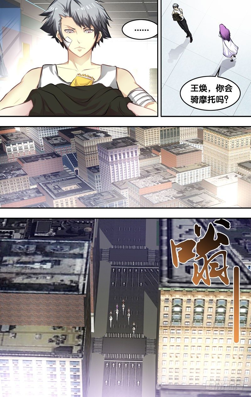 虫生韩漫全集-8.11队无删减无遮挡章节图片 