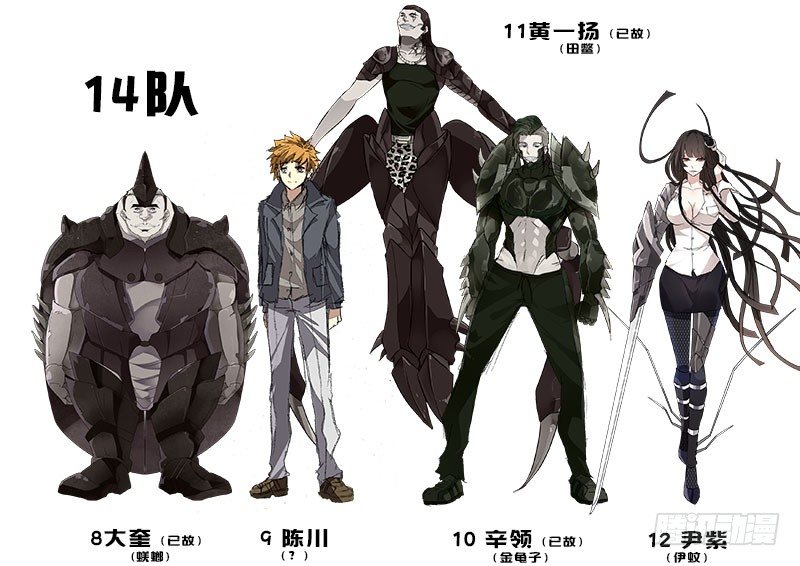 虫生韩漫全集-虫生人气角色投票无删减无遮挡章节图片 