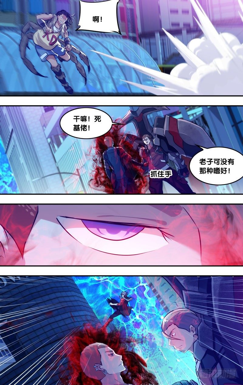 虫生韩漫全集-74.寒颤无删减无遮挡章节图片 