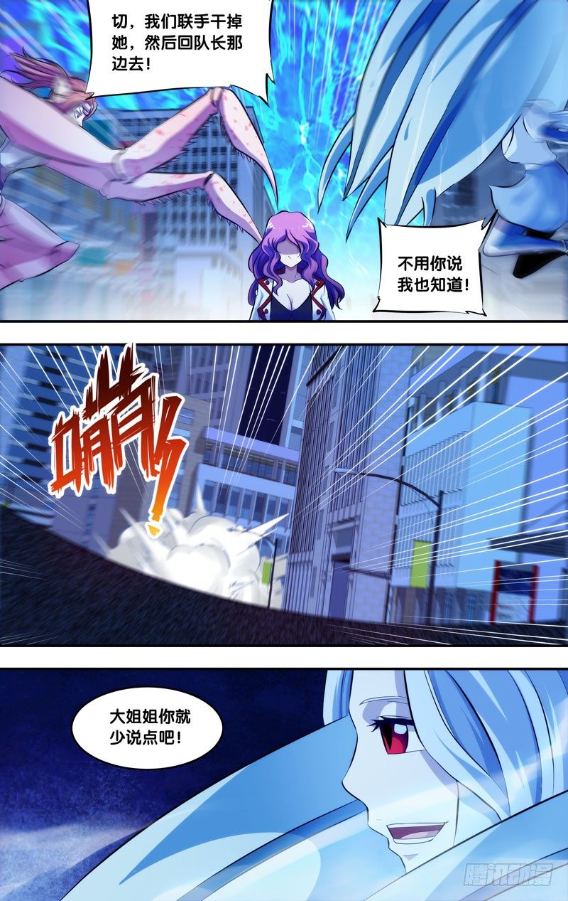 虫生韩漫全集-74.寒颤无删减无遮挡章节图片 