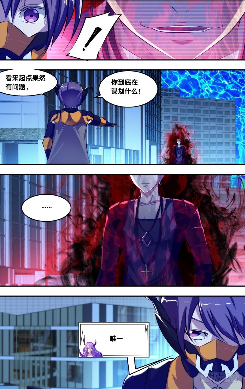 虫生韩漫全集-77.“终点”无删减无遮挡章节图片 
