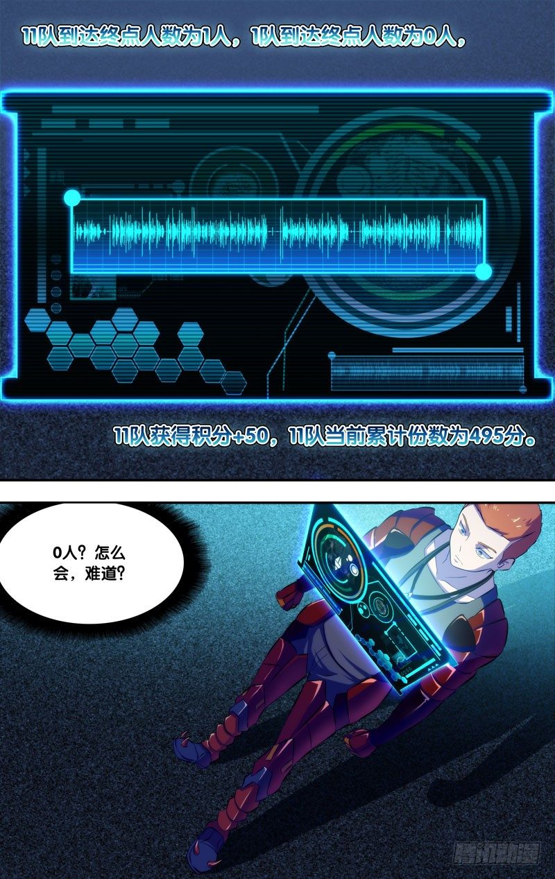 虫生韩漫全集-79.“功臣”无删减无遮挡章节图片 