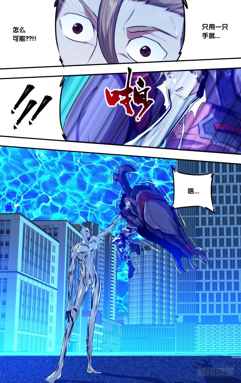 虫生韩漫全集-84.不死之身无删减无遮挡章节图片 