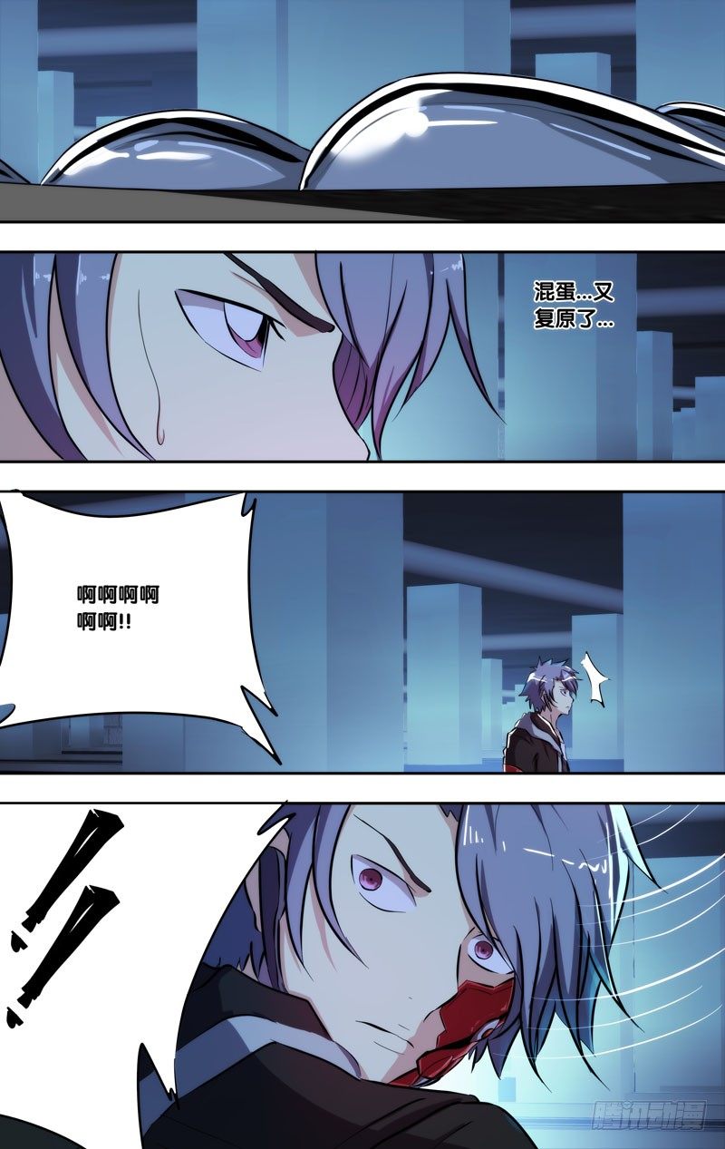 虫生韩漫全集-93.惊悚无删减无遮挡章节图片 